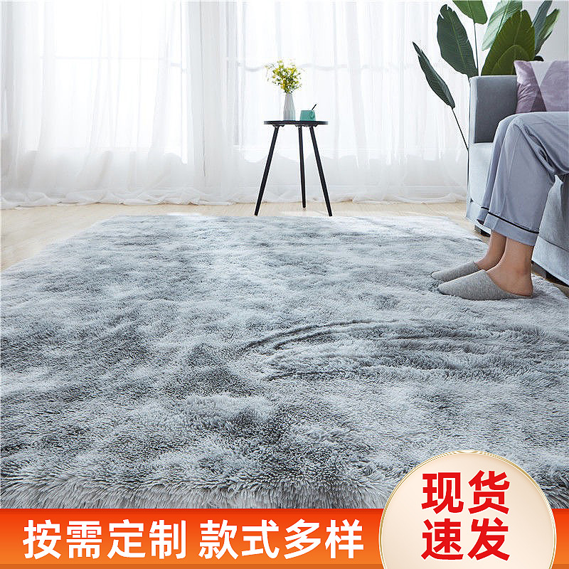 Moderno simple degradado alfombra teñida casa dormitorio gran área completa manta antideslizante lana larga sala de estar alfombra