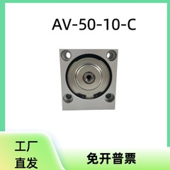 FESTO ショートストロークシリンダ AV-50-10-C スポット秒出力センサー
