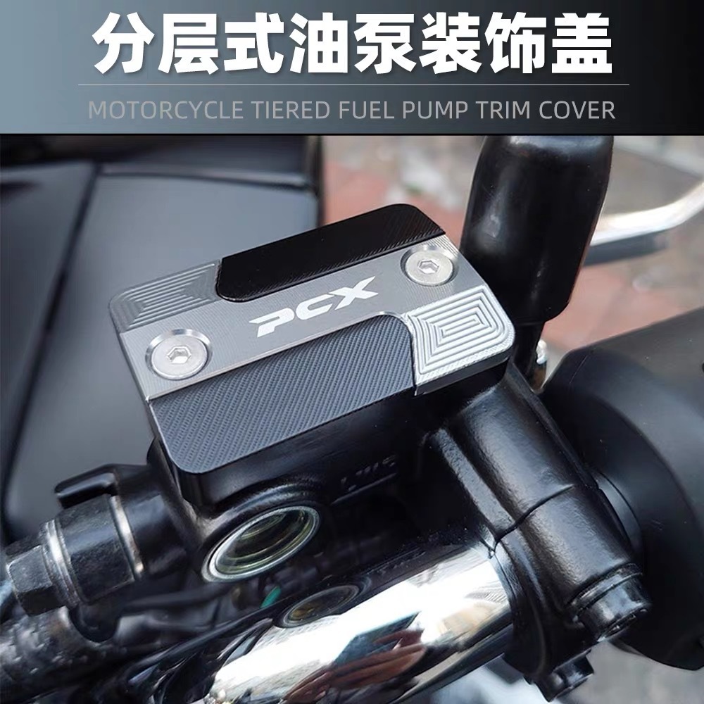 Suitable for Honda Pcx Motorcycle Modified Aluminum Alloy Oil Cup Cover Husky Brake Pump Cover Oil Tank Cover