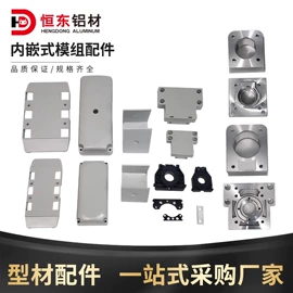 铝及铝合金材;通用五金配件;紧固件连接件