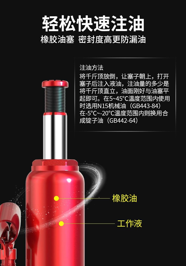 Huangchi National Standard Vertical Hydraulic 0kg Jack for Cars, Off-Road Vehicles, and Vans Tire Changing Tool, On-Vehicle Oil Pressure 0kg Jack