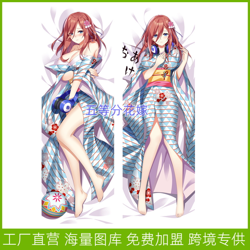 Capa de Almofada de Corpo Inteiro Miku Nakano - As Quintessential Quintuplets