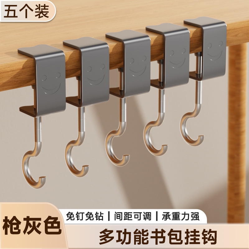 书包挂钩桌边学校小学生课桌侧边挂书包神器多功能强力挂包勾承重|undefined