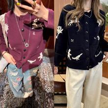 南油针织开衫女秋冬外套羊毛刺绣贴布刺绣口袋长袖圆领针织开衫女