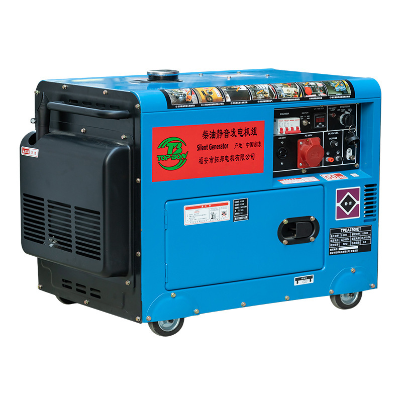 ディーゼル発電機220v小型静音家庭用単相kwポータブルモバイル380V三相工業用10kw|undefined