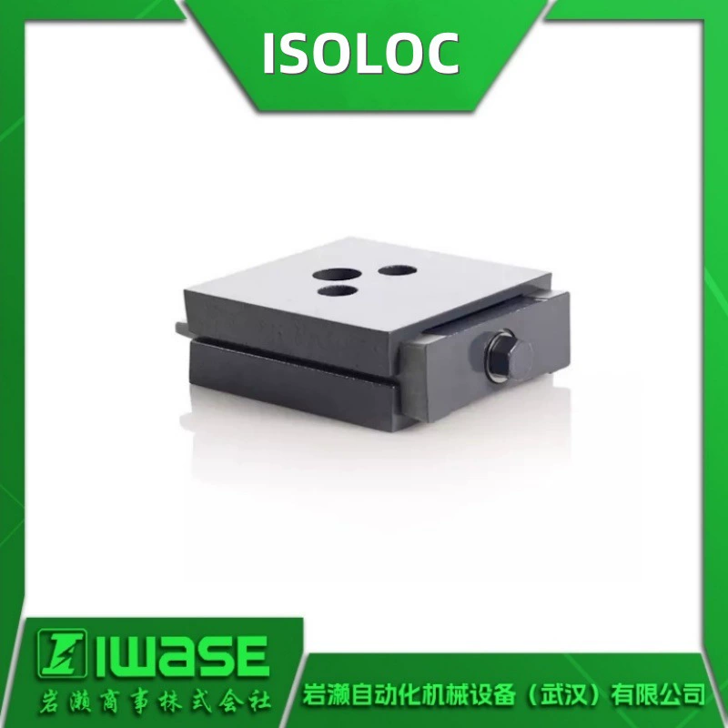 UMS10-KDS немецкая ISOLOC механическая защитная прокладка регулировка подушка механическая ножка противоударная пластина