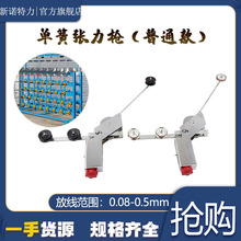 λɏgzCg~Cqž܏늾~~z|