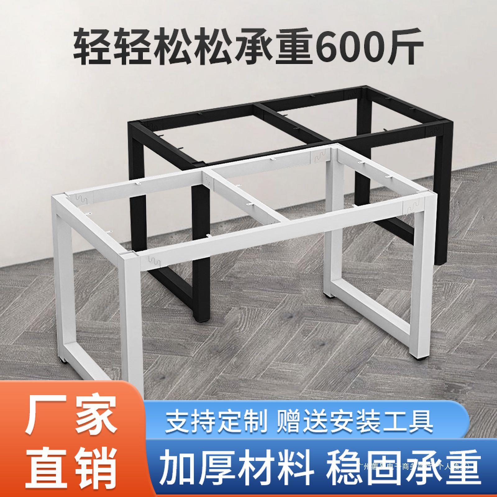 铁艺桌腿支架餐桌办公桌会议桌架工作台书桌电脑桌金属桌脚支撑架