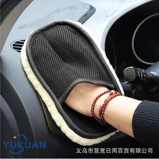 Car wash gloves wool thickened car gloves car waxing gloves bear paw car cleaning cloth cleaning tools