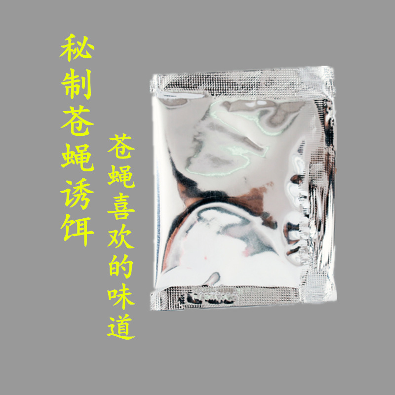 メーカーは国境を越えてハエの神器を捕まえて、ホテルの家庭用の静かなハエのかごを掃除します。|undefined