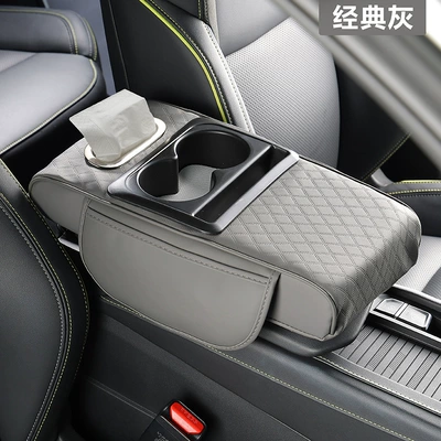 Armrest box pad Pad Car Central Armrest Tissue - new-four-in-one-small-rhombus-gray