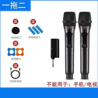 充电无线话筒户外KTV广场音响声卡直播通用家用手持麦克风