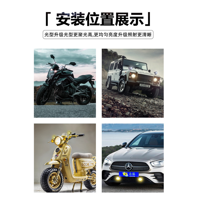Motocicleta foco pequeño cañón de acero faro led láser coche eléctrico lente externa pavimentación súper brillante luz auxiliar de luz fuerte image 6