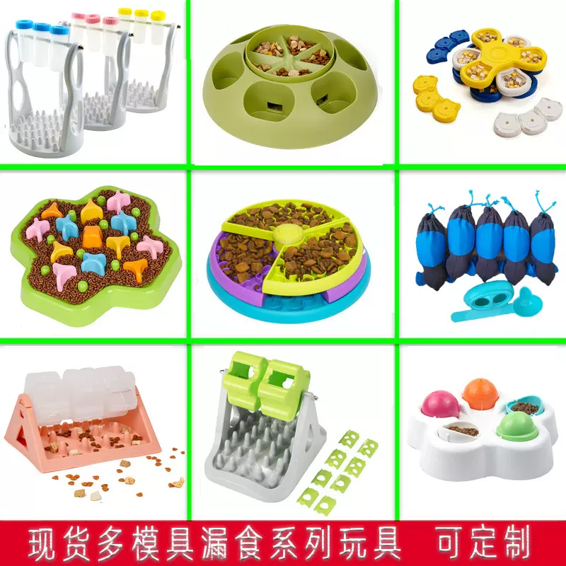 跨境宠物漏食狗玩具 转盘益智藏食慢食器猫咪狗狗训练用品dog toy
