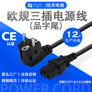 ���S�F؛ֱ���WҎ����C13Ʒ��βAC�Դ���W��CE�J�C�����^������