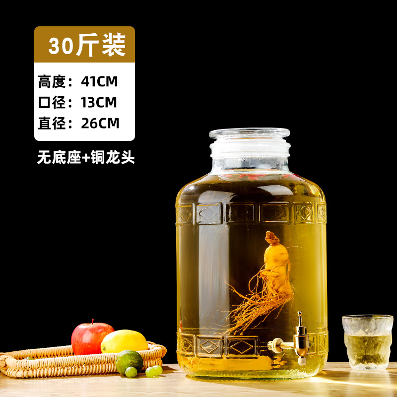 15kg 알몸 병 + 구리 수도꼭지; 투명