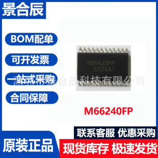 ԭbƷM66240FPbSOP-20ԴоƬ·΢оƬ