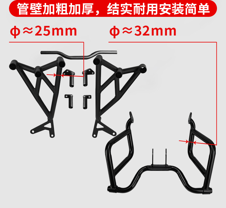 Suitable for Haojue Suzuki GSX250 crash bars, anti-fall bumpers, spring-loaded racing bars, full-cover protection bars, and modification