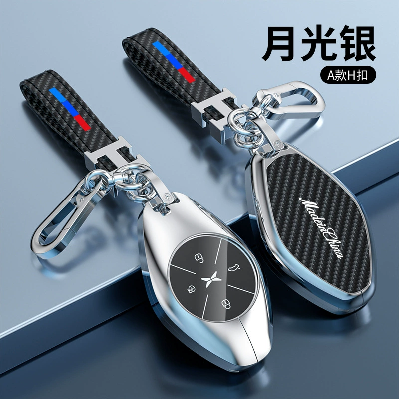 Подходит для автомобильного ключа Xiaopeng G3 520 Xiaopeng чехол для ключей G3 автомобильный брелок