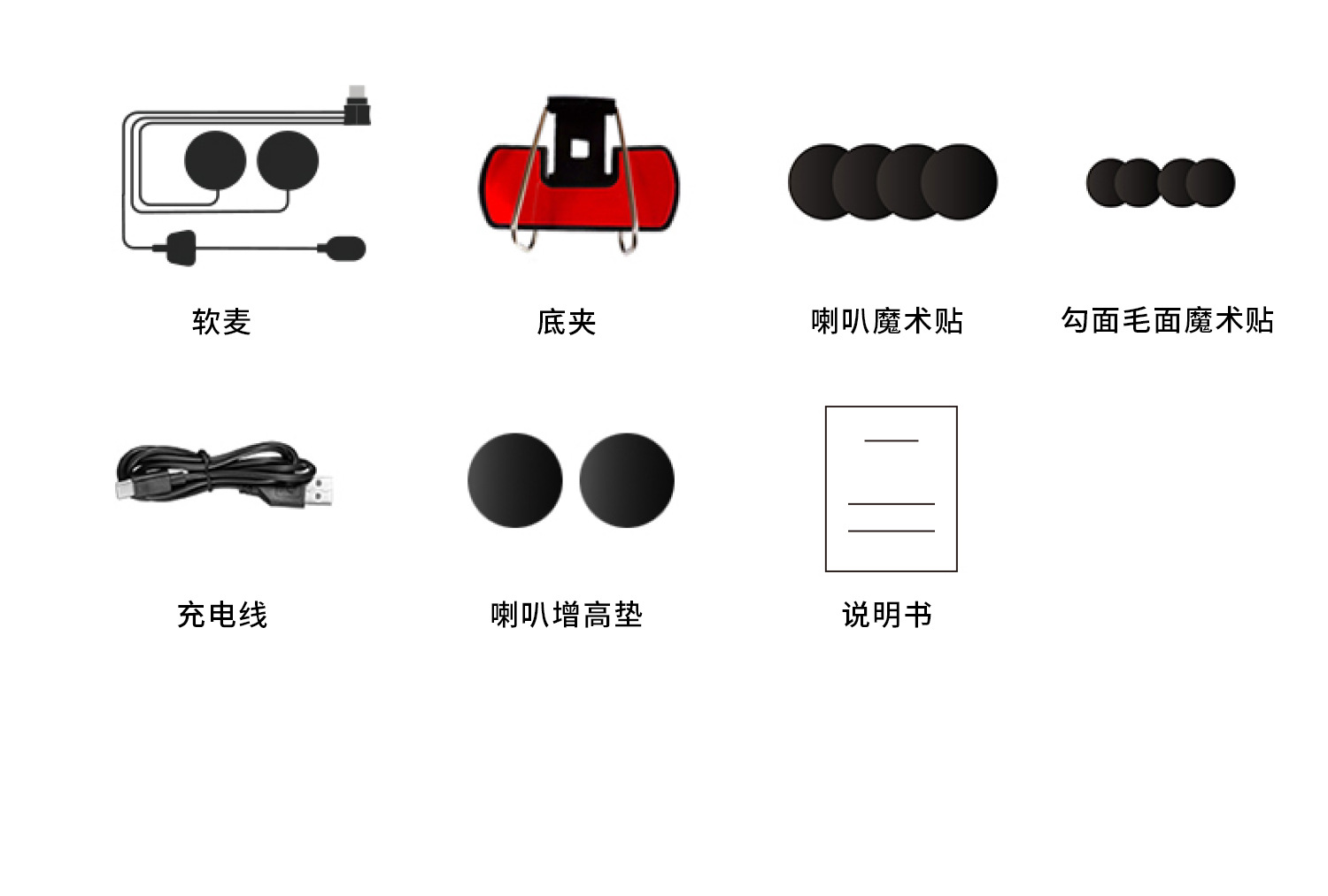 X3 Helmet Bluetooth Headset Ip67 Waterproof Noise-Cancelling Motorcycle Riding Headset Cross-Border 3D Stereo Surround Sound Effect