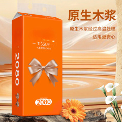 多功能提悬挂抽纸巾家用实惠装规格优品
