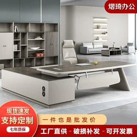 办公桌;办公椅;会议桌