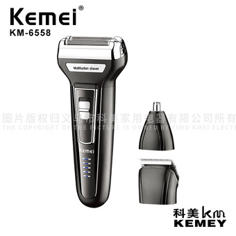科美剃须刀KM-6558剃须鼻毛修剪理发多合一电动刮胡刀