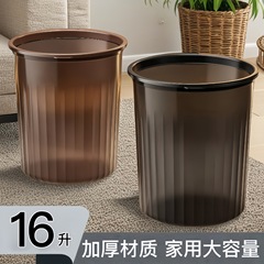 塑料垃圾桶家用大号大容量高级感客厅厨房卫生间办公室压圈纸篓