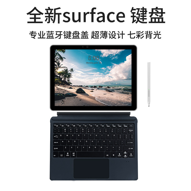 Wholesale suitable for Microsoft Surface Pro Go keyboard magnetic wireless Bluetooth keyboard cover with 7-color backlight in stock Wholesale suitable for Microsoft Surface Pro Go keyboard magnetic wireless Bluetooth keyboard cover with 7-color backlight in stock