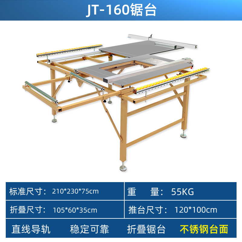 JT-160 톱 테이블
