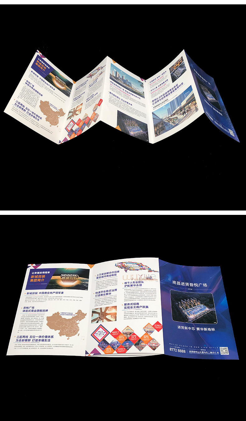 6三折页_08.jpg