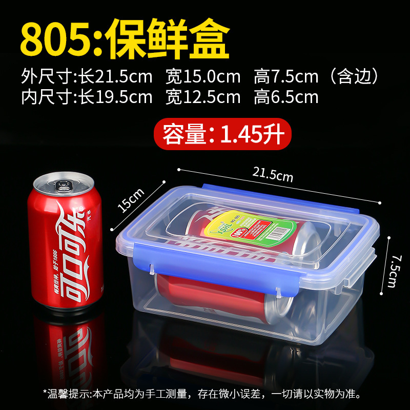 Caja de plástico transparente caja de preservación caja de sellado rectangular refrigerador caja de almacenamiento de alimentos fabricantes comerciales al por mayor