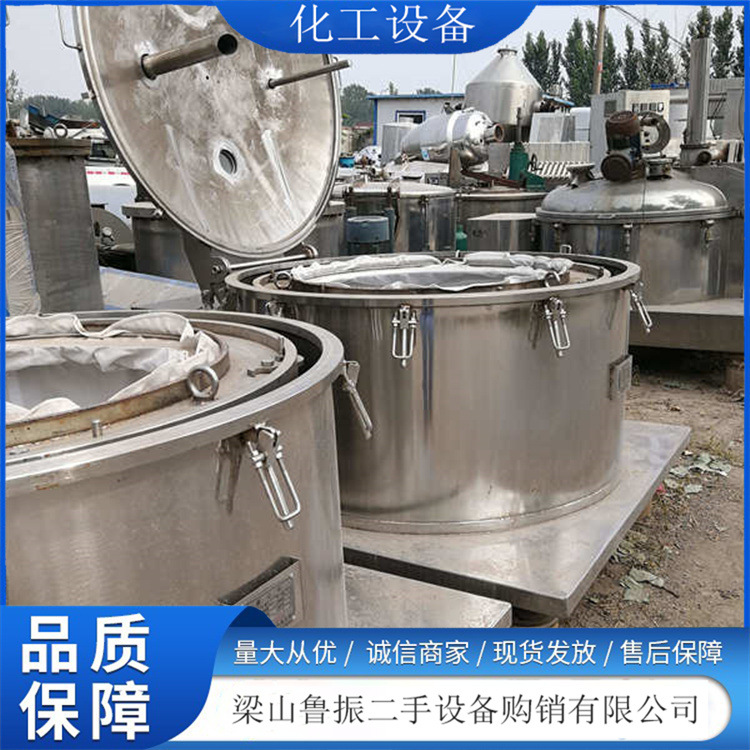 出售现货1250刮刀离心机 平板吊带离心机 污泥离心设备