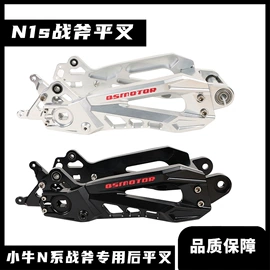 电动车配件;其他制动系统;减震系统