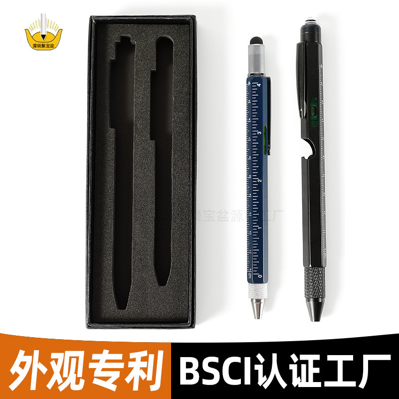 9合1笔开瓶器套装带LED灯笔多功能笔工具6合1金属圆珠笔礼品盒装|undefined
