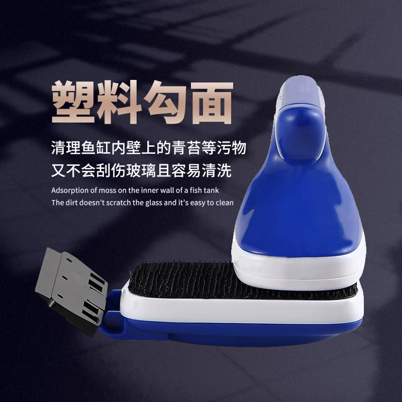 Магнитная щетка Songbao Щетка для аквариума Сильное всасывание Удаление водорослей для аквариума стеклянный инструмент для очистки аквариума