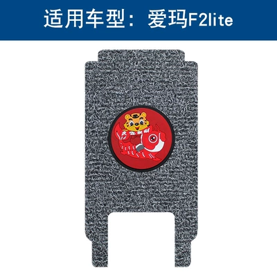 Motorcycle pedals: Waterproof, Non-Slip Foot Pedal Mat - black-and-gray-thickness-14mm-year-of-the-tiger-model