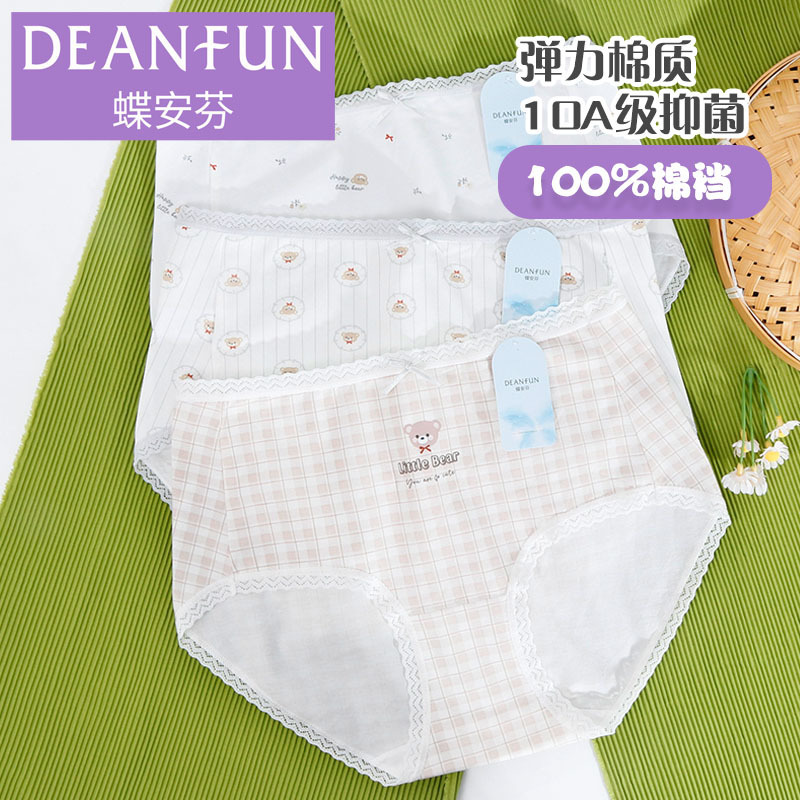 Die Anfen Boxed Elastic Cotton Cute Printed Bear Young Female Student Boxer Briefs for Women 15333