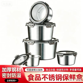 保温桶;汤锅;保鲜盒、饭盒