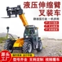 养殖高空装车物料加长臂
