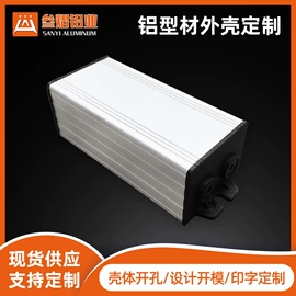 铝及铝合金材;仪表壳体