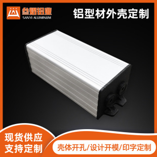 39x30��ɽ�X�Ͻ�LED�Դ�⚤�X�Ͳ�CNC�D���ӹ��X����ɰ��ɰ��ˇ