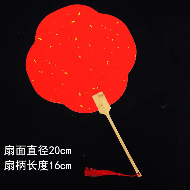 両面宣紙空白扇子 手描き中国画DIY 書道創作 古風長柄扇子紙扇DIY|undefined
