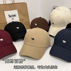 高品質のホッキョクグマ刺繍野球帽女性秋冬のひさしが顔を見せています。