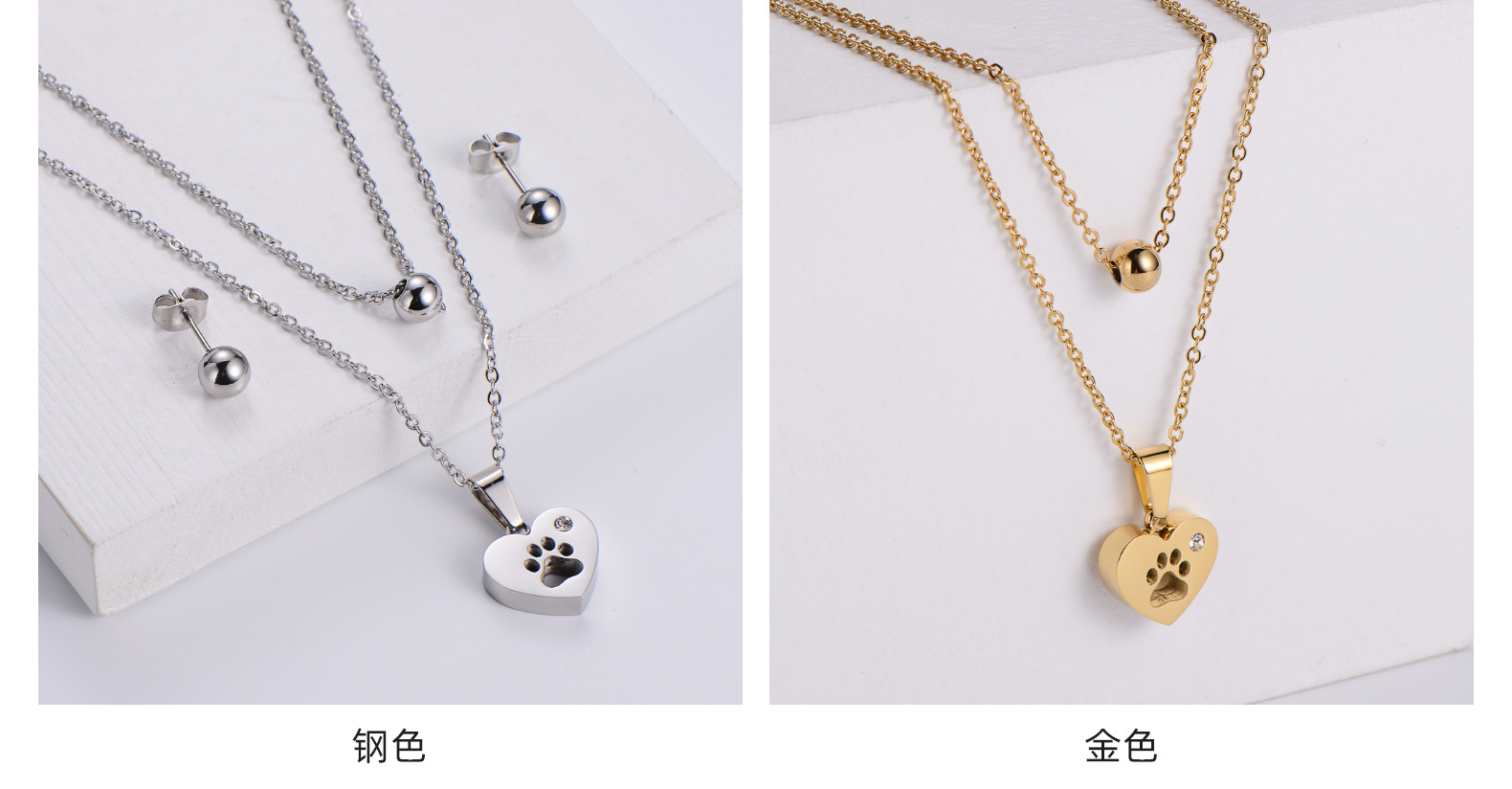 round bead earrings heart shape dog footprint pendant necklace three-piece wholesale Nihaojewelry