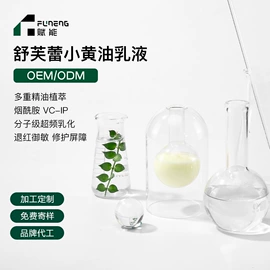 涂抹面膜;贴片面膜;面霜