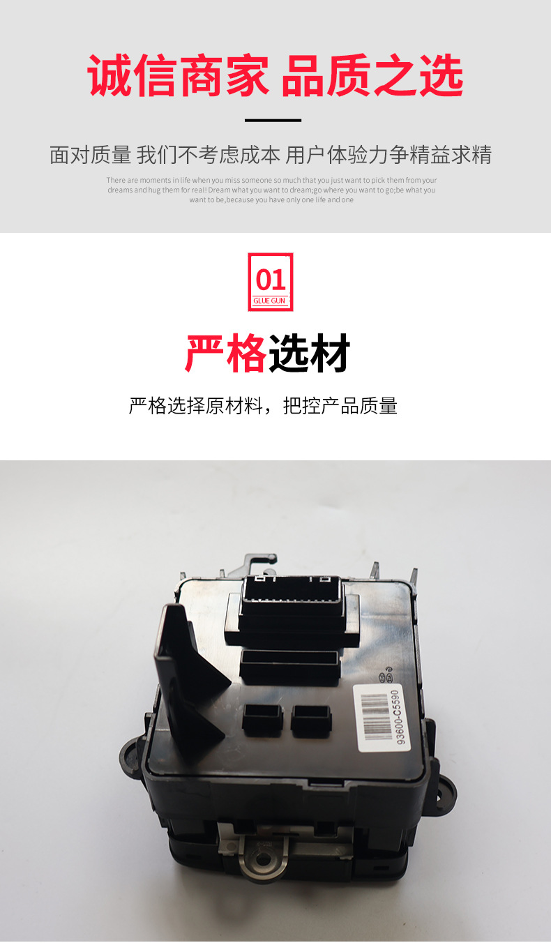 Wholesale 93600-C5590 handbrake switch four-wheel drive button automatic parking button electronic handbrake button