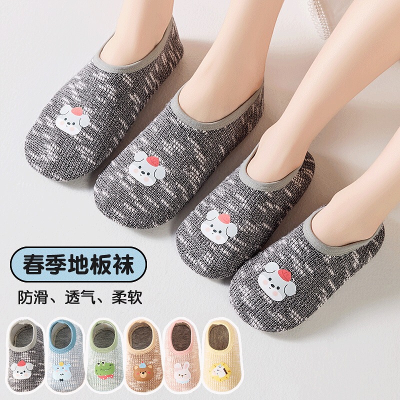 Spring and Autumn Children's Floor Socks, Non-Slip and Cold-Resistant, for Babies and Adults, Indoor Toddler Boys' and Infant Home Floor Shoes Spring and Autumn Children's Floor Socks, Non-Slip and Cold-Resistant, for Babies and Adults, Indoor Toddler Boys' and Infant Home Floor Shoes