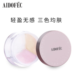 愛得菲三色修容定化粧蜜粉散粉adf267