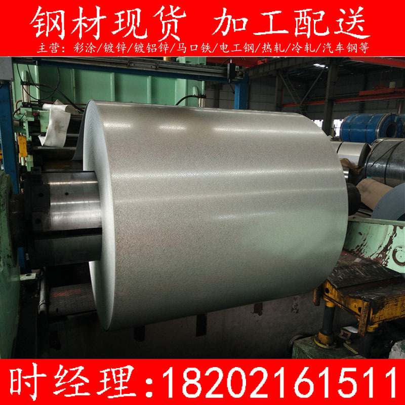 供应镀铝板 镀铝卷汽车用钢 DX53D+AS80 镀铝板，可开平分条配送